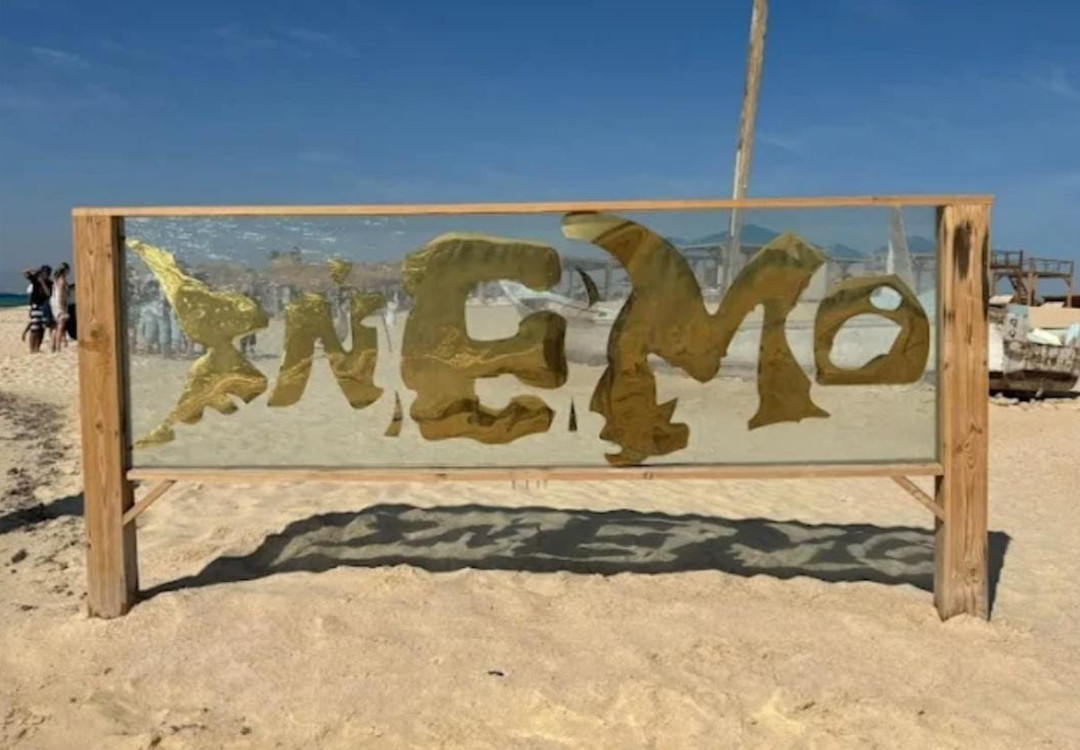 Остров Nemo Bay